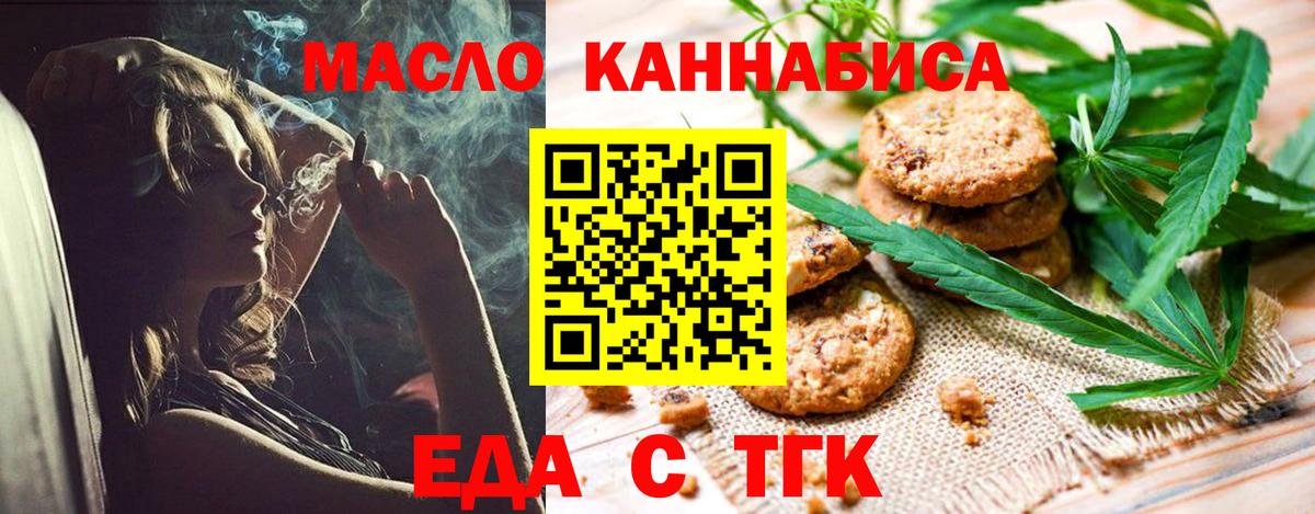 Луховицы  Canna-Cookies конопля  Вход с VPN 