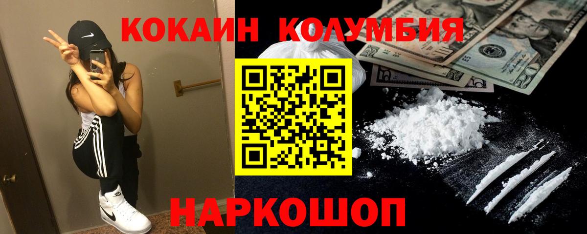 Кокаин  Бошки Шишки  МЕФ кристаллы  Вход с VPN  Героин  Луховицы  ГАШИШ 