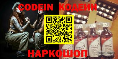 кокаин перу Славянск-на-Кубани