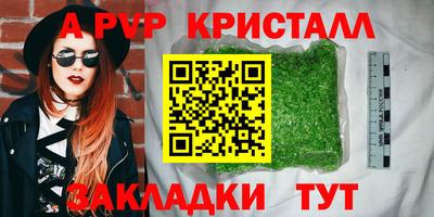 кокаин перу Славянск-на-Кубани