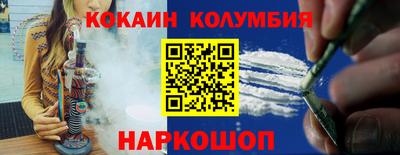 марки nbome Среднеуральск