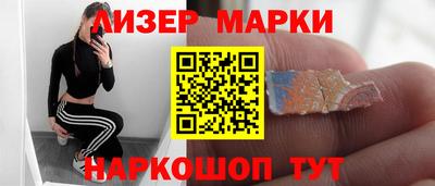 кокаин перу Славянск-на-Кубани