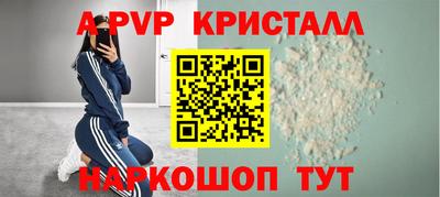 кокаин перу Славянск-на-Кубани