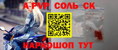 2c-b Славгород