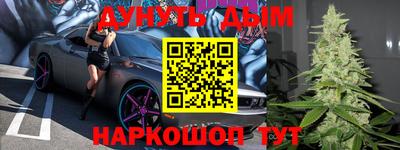 кокаин перу Славянск-на-Кубани