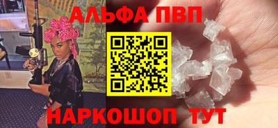 кокаин перу Славянск-на-Кубани