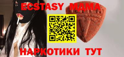 MDMA Premium VHQ Сланцы