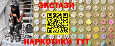 кокаин перу Славянск-на-Кубани