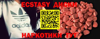 кокаин перу Славянск-на-Кубани