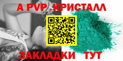 2c-b Славгород