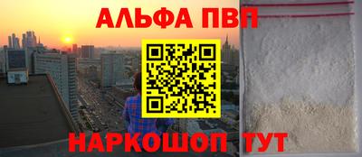 меф VHQ Ставрополь
