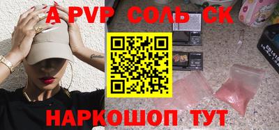 2c-b Славгород