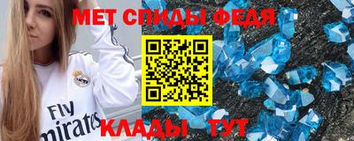 меф VHQ Ставрополь