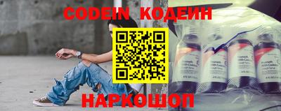 2c-b Славгород