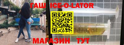 2c-b Славгород