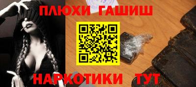 марки nbome Среднеуральск
