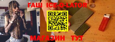 меф VHQ Ставрополь