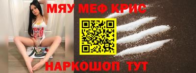 кокс Старая Купавна
