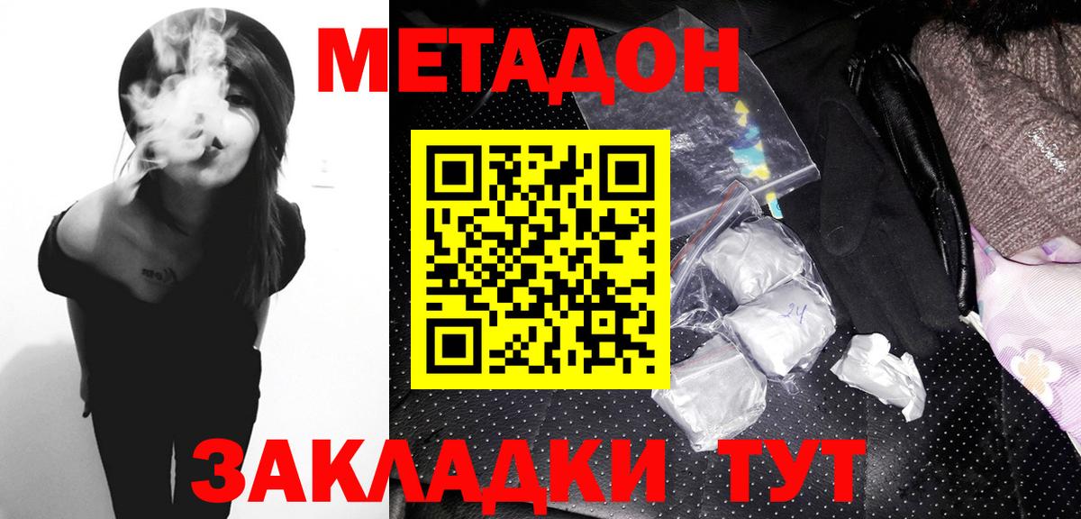 Луховицы  Метадон белоснежный  мега ссылка  Вход с VPN 