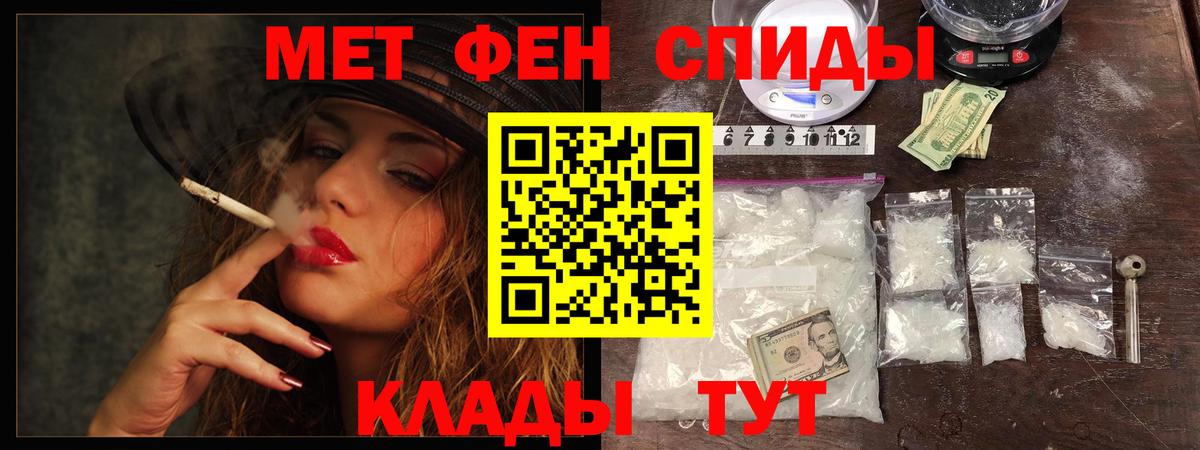 Луховицы  Метамфетамин винт  Метамфетамин  Вход с VPN 