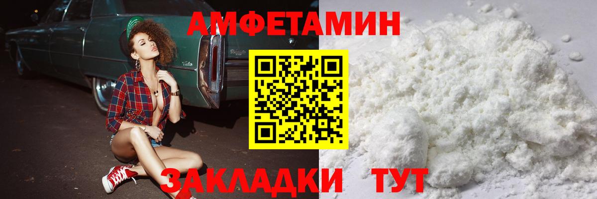 Метамфетамин витя Луховицы