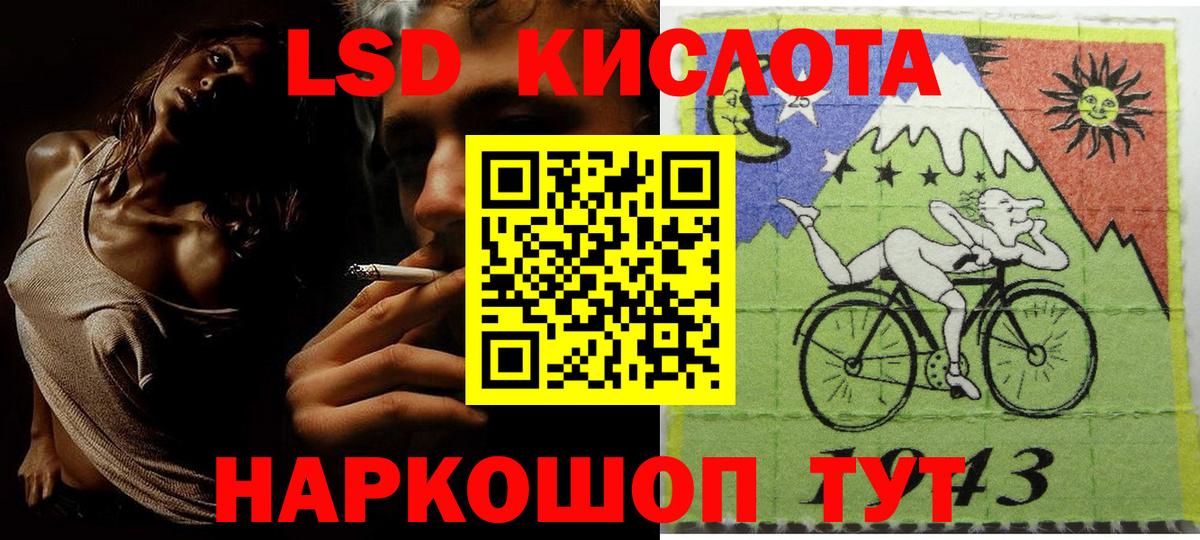 Луховицы  Марки 25I-NBOMe 1,5мг  Вход с VPN 