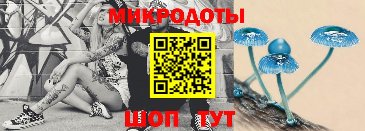 Псилоцибиновые грибы мухоморы  Псилоцибиновые грибы мухоморы  Вход с VPN  Луховицы 