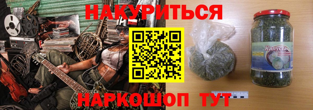 Конопля VHQ  Вход с VPN  Конопля ГИДРОПОН  МАРИХУАНА гибрид  Луховицы 